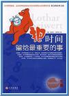 博客思听2008年全集