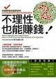 博客思听2009年全年合集