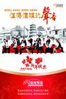 在清华听演讲_2011年第7辑
