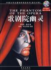 Ժ_The_Phantom_of_the_Opera_BBC㲥