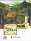 奥兹国的翡翠城The_Emerald_City_of_Oz
