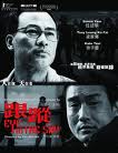 跟踪追击