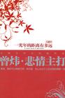 一光年的距离有多远