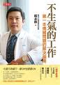 博客思听2009年合集