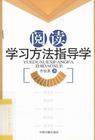 逻辑关系之于阅读的重要性