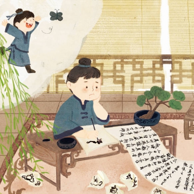 讲解《弟子规》-18_泛爱众之二.mp3