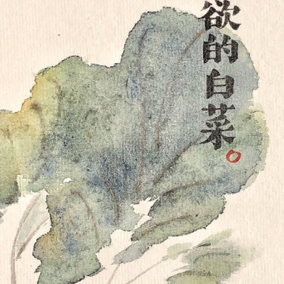 详解《道德经》-019清心寡欲忧患自销.mp3