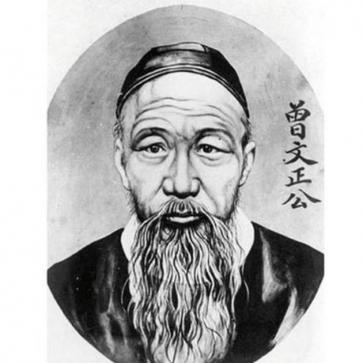 曾国藩人生锦囊-12打脱牙和血吞，知耻而后勇，曾国藩练湘军之法有哪些启示？.mp3