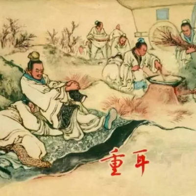《春秋》历史故事-18称霸中原｜晋文公｜（二）.mp3