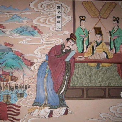 给孩子的《史记》-11周公吐哺，天下归心.mp3