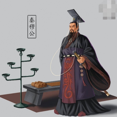 给孩子的《史记》-19秦穆公——不拘一格 任用人才 东出西征 称雄西部.mp3
