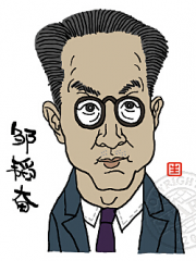 非常记录_2014年-001三联书店往事.mp3