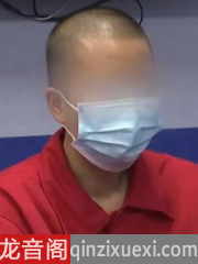 吴啊萍受审画面:想跟所有人忏悔